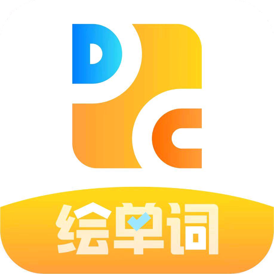 绘单词Ai单词速记