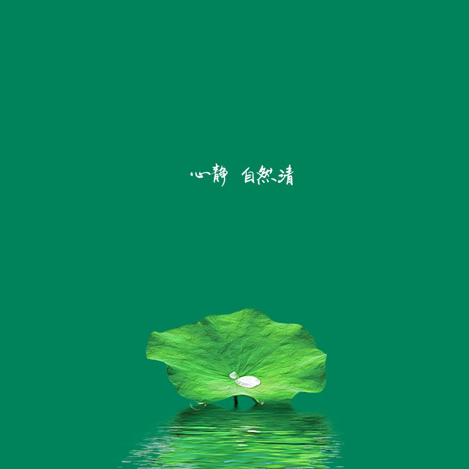 人生靠自己