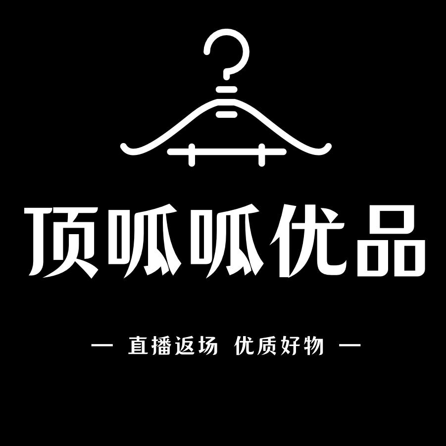 顶呱呱优品