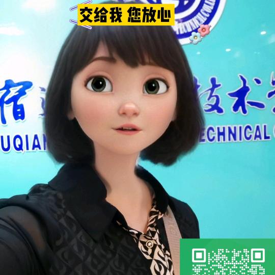 就业有“位”芳姐