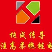 高柔拖链电缆🌿🍀