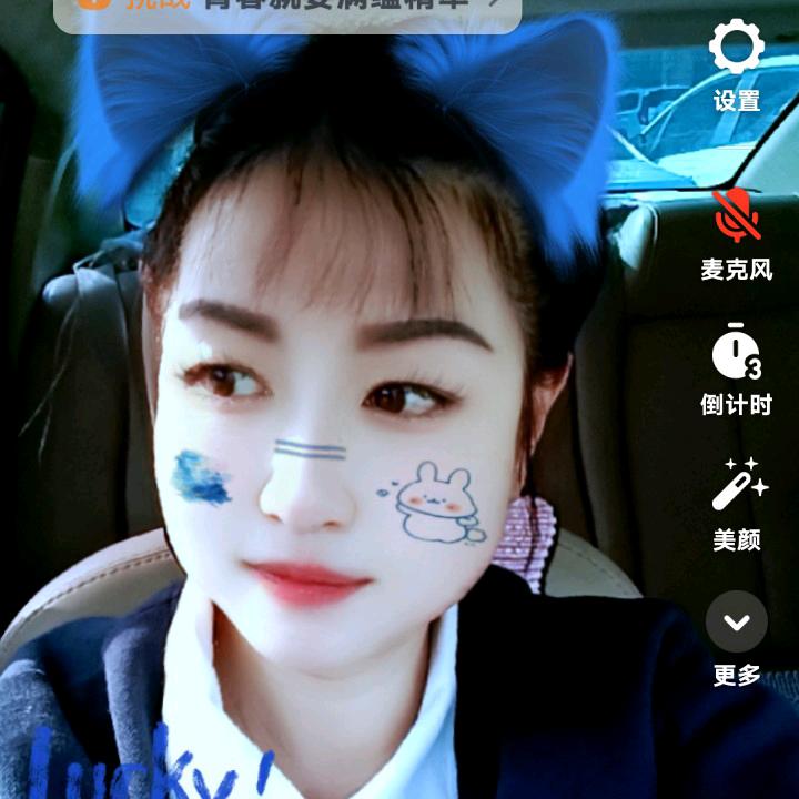 💅💋闹心💋💋