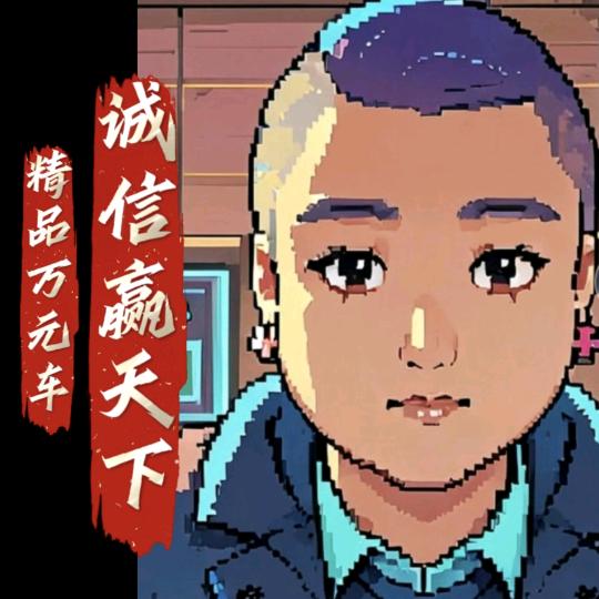 万元🚗
