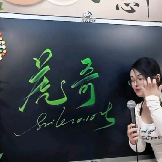 虎🐯哥