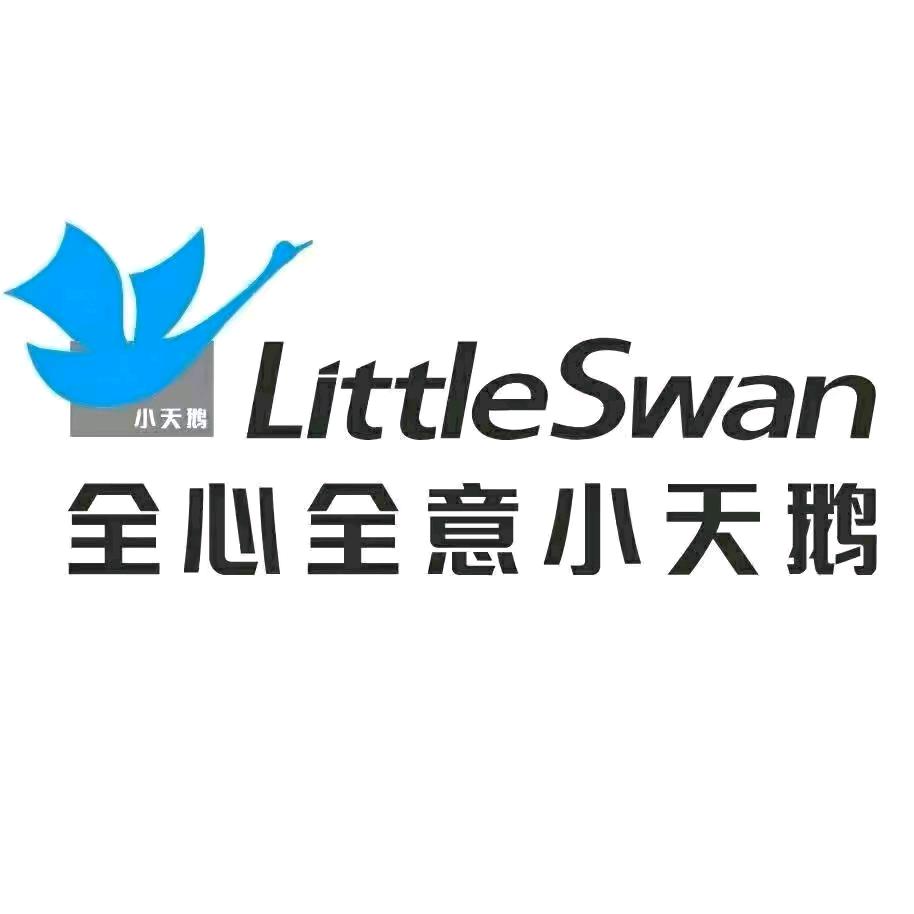 全心全意小天鹅在湖北