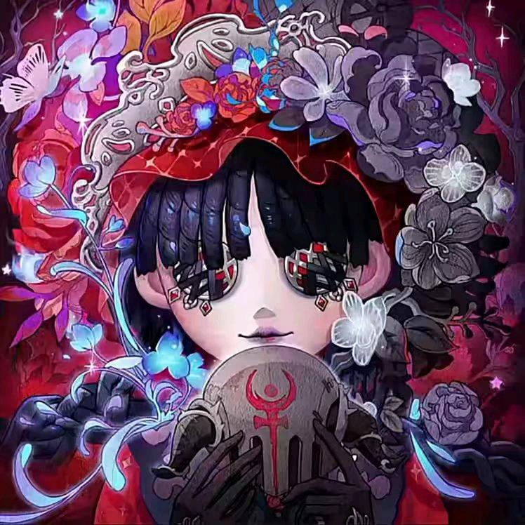 永་恒
