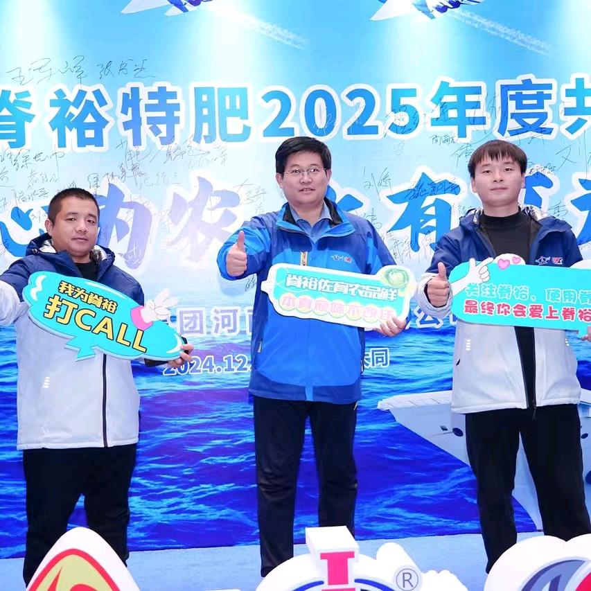 明哲农资（天脊、金豆豆、赛洋、老院长、