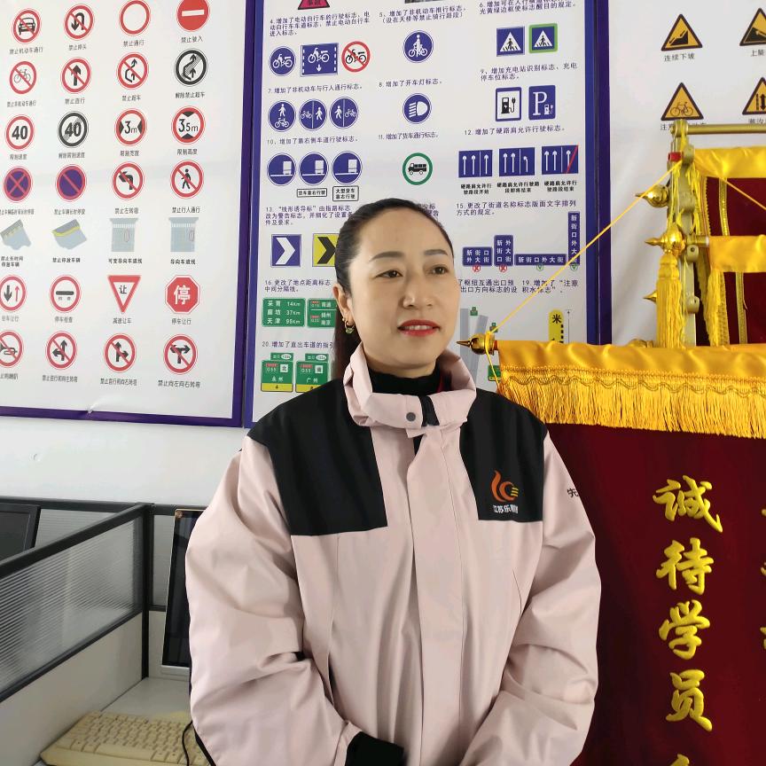 徐州琴姐驾道