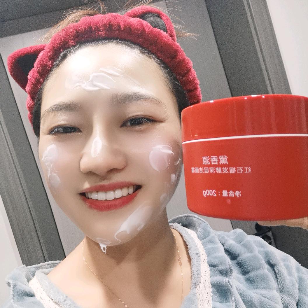 在苏州开美容店的小谢