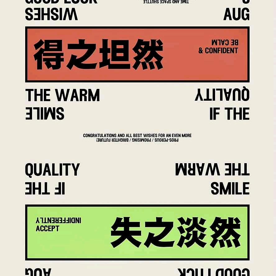 世界那么大啊