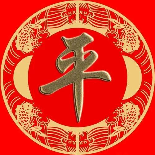 看看去