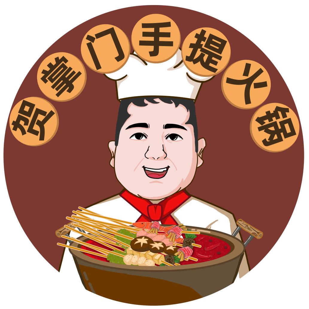 贺掌门