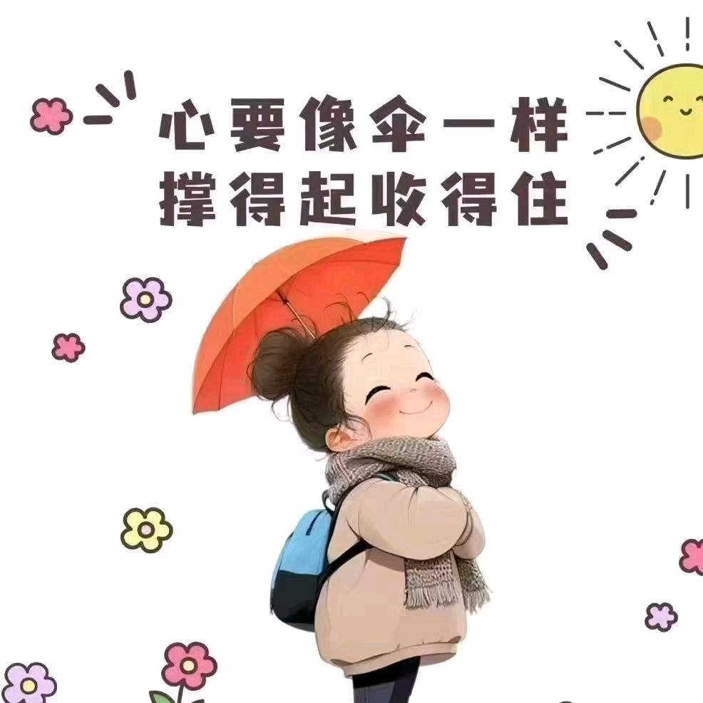 ༄ᐝ四季🍀安然໊ഒᩚ࿐