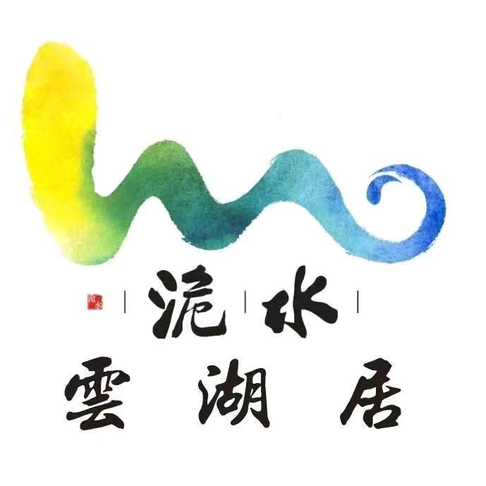 洈水·雲湖居酒店厨娘科科