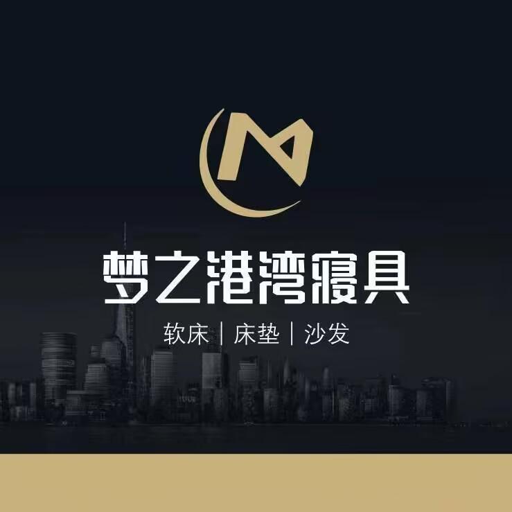 梦之港湾软体家具源头工厂