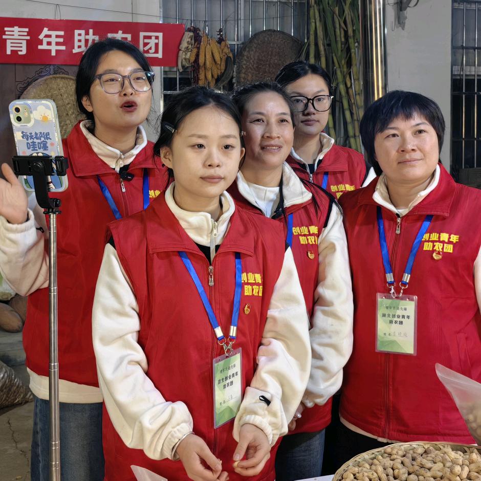 湖北创业青年助农团