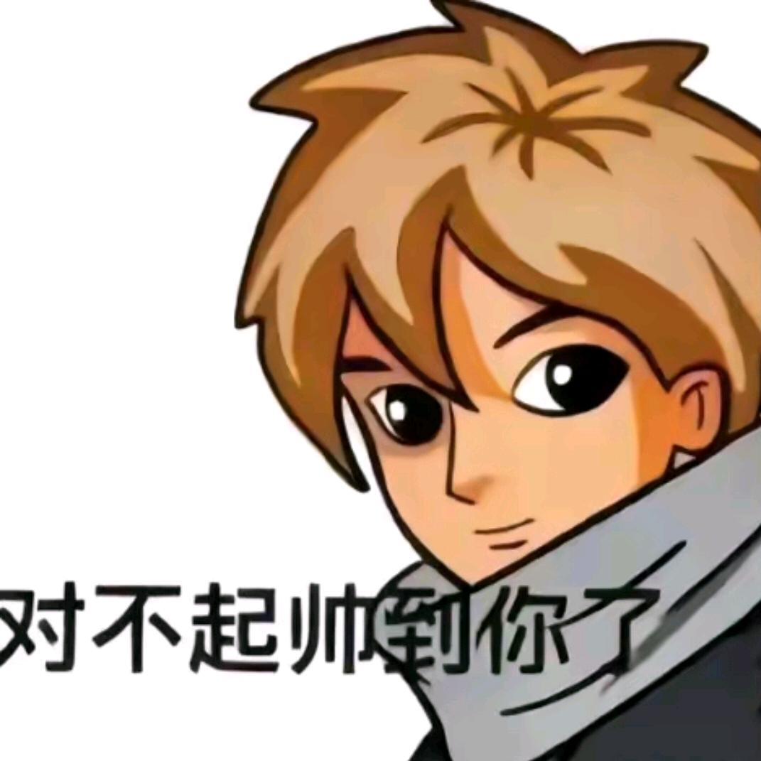视奸大王66