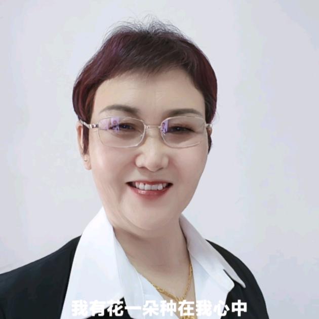 如红