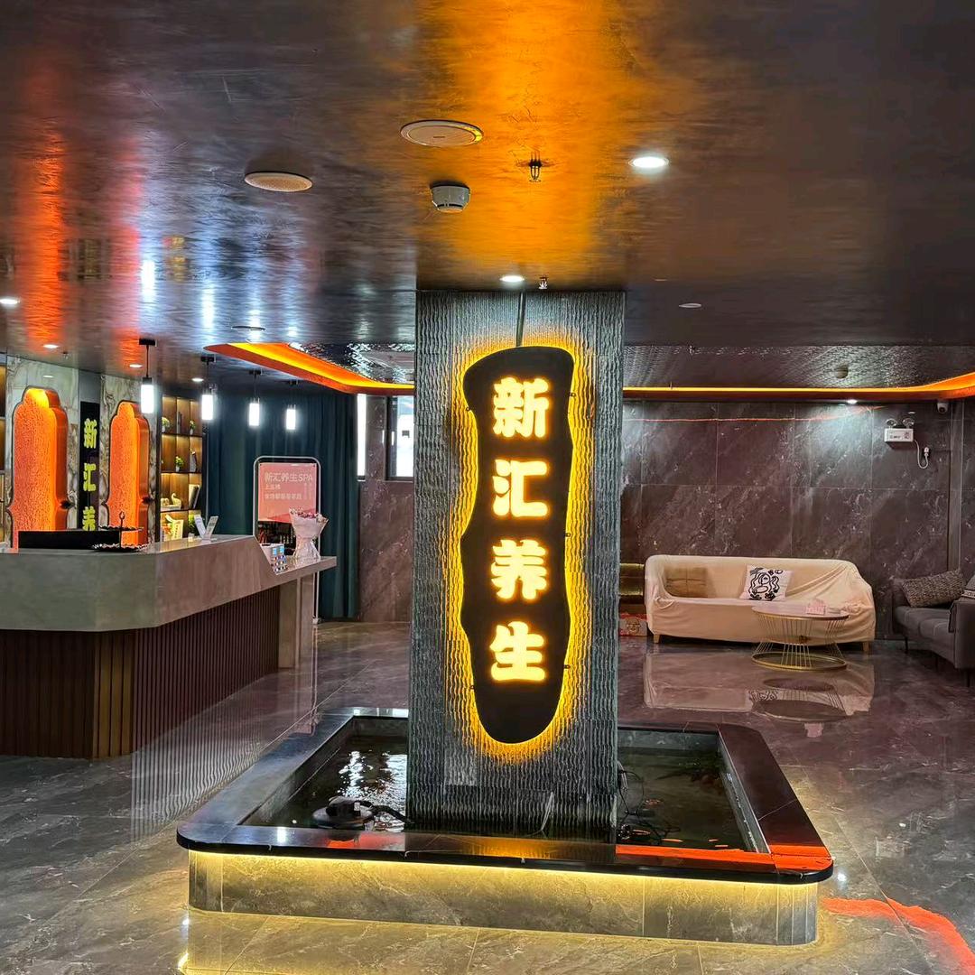 小新云