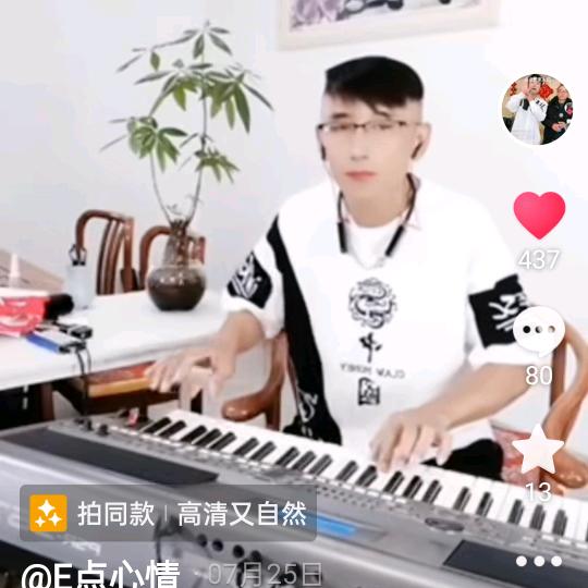 琴声悠扬³¹⁹⁹