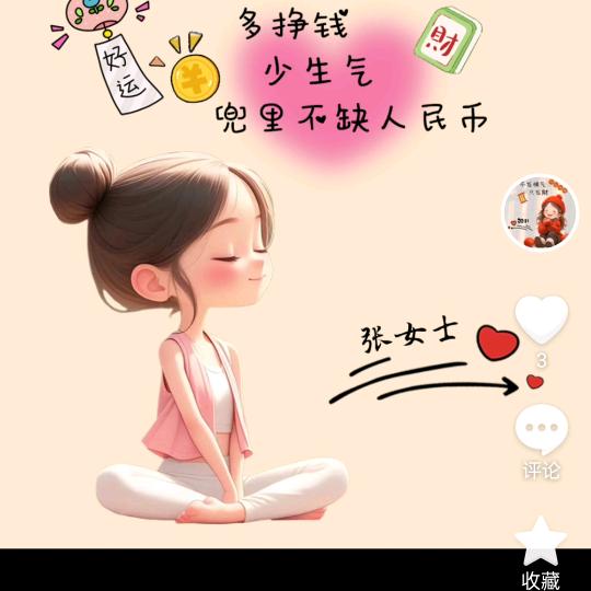 莉姐🌅🏠15005小蜜蜂家政保洁