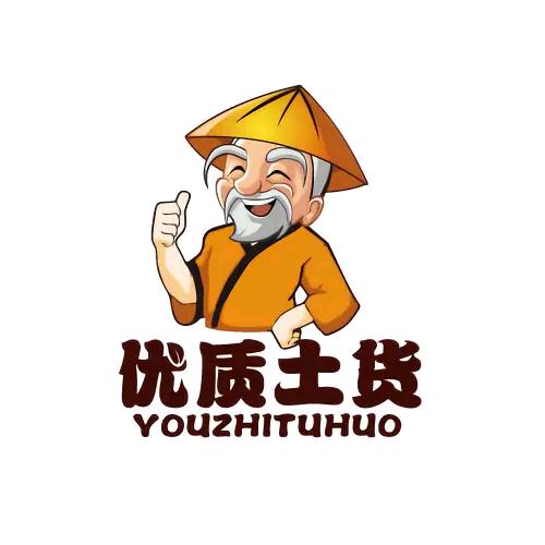 优质土货