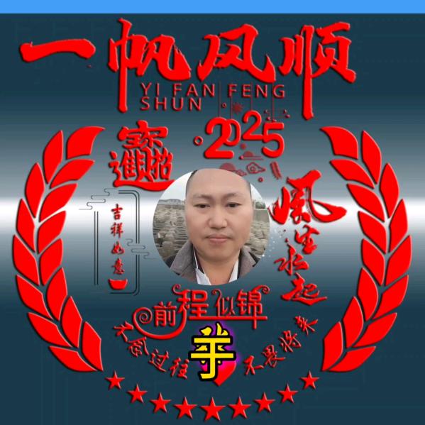 黄金时光