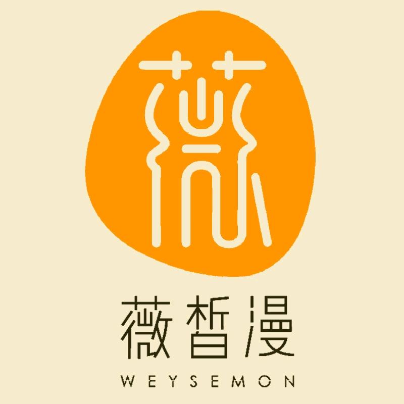 薇皙漫婴童用品旗舰店