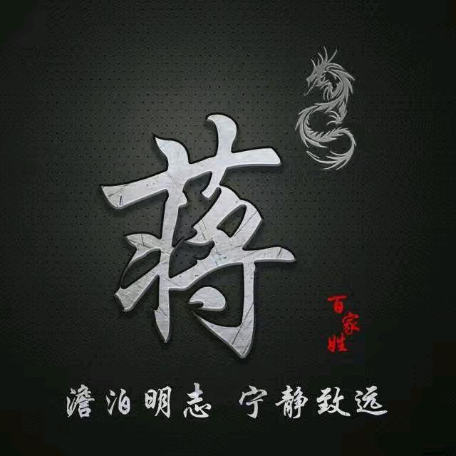 笑， 看， 人 ，生