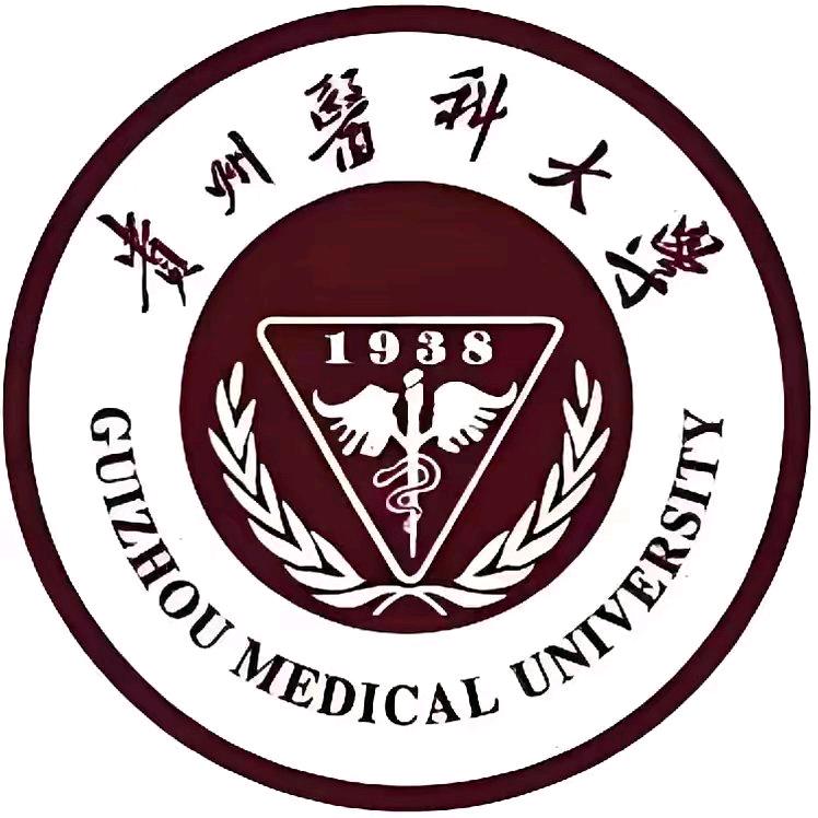 贵州医科大学小松学长