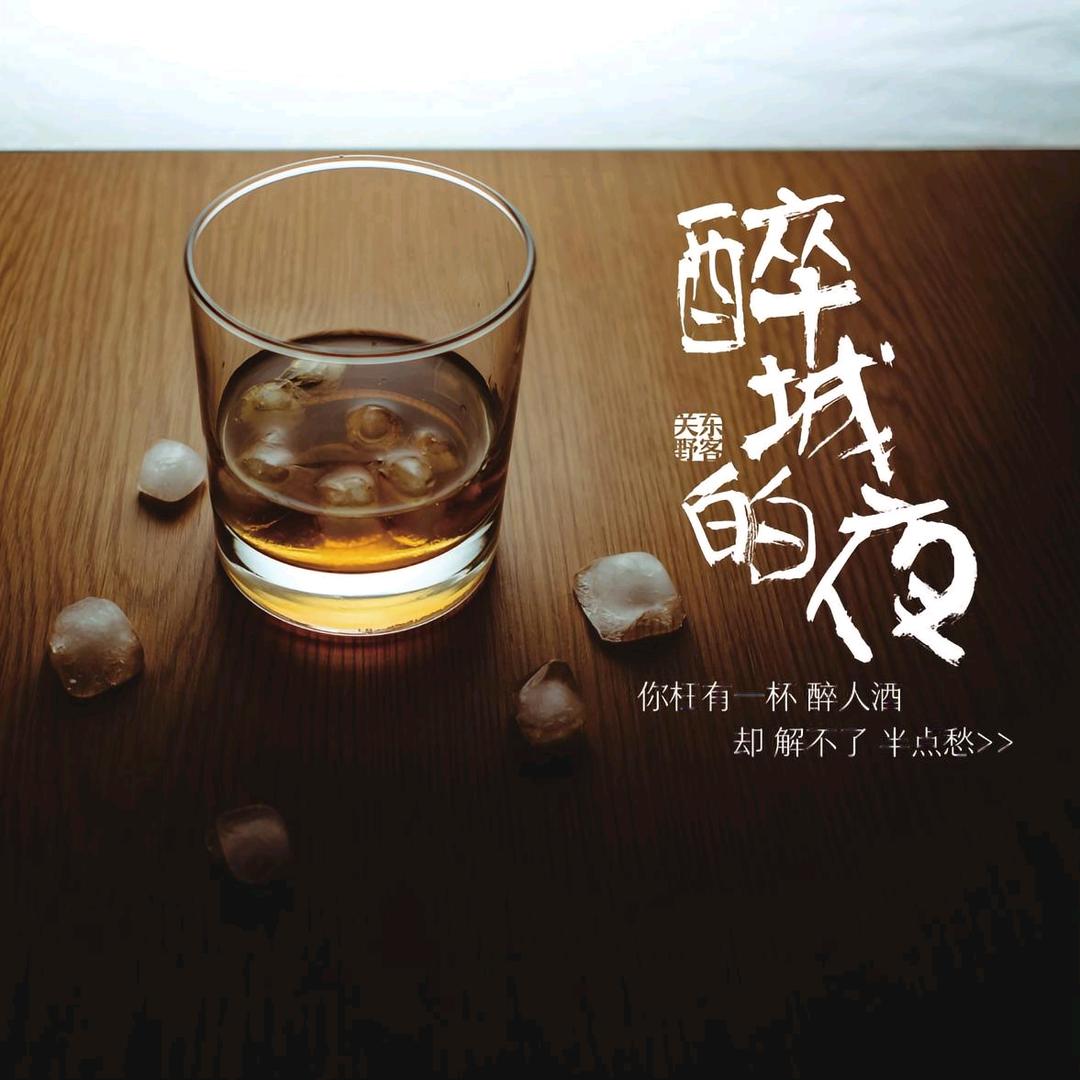 青春如梦梦如烟