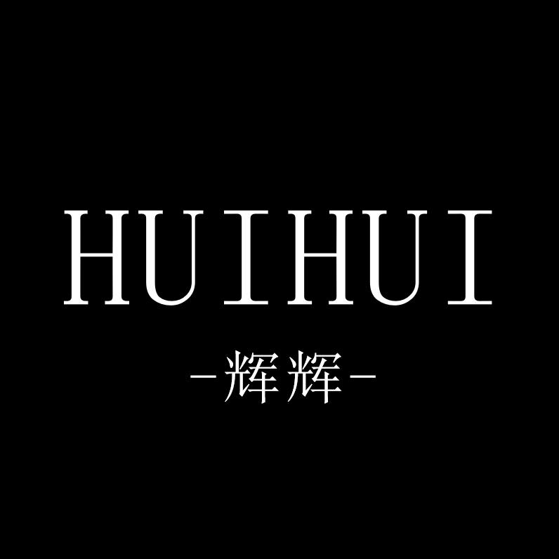 辉辉永利店