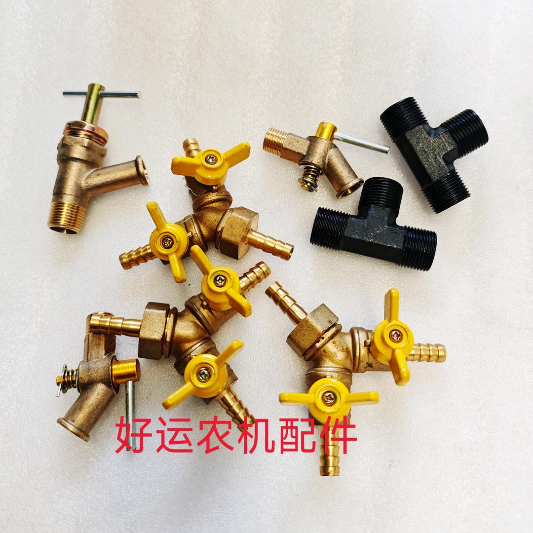 好运农机