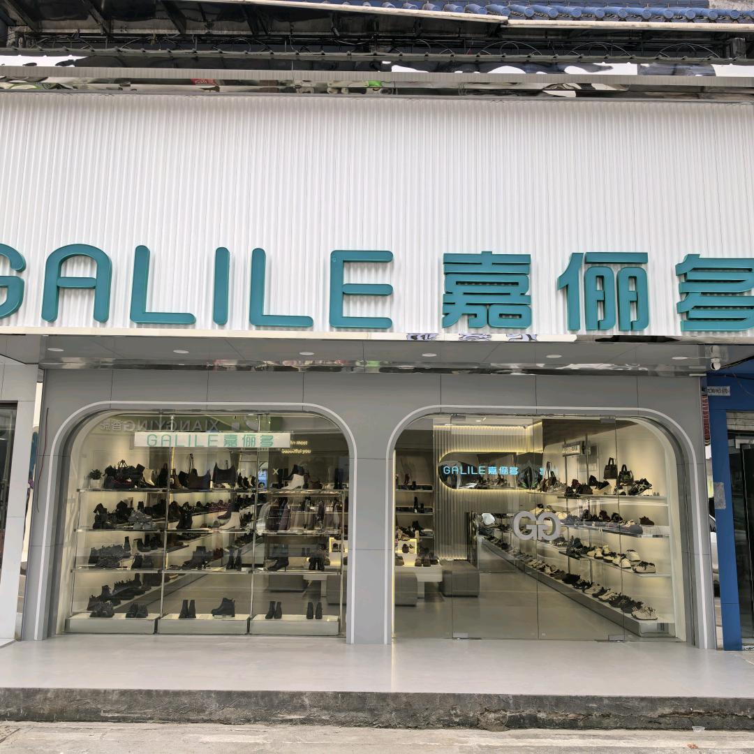 赤壁三国嘉俪多