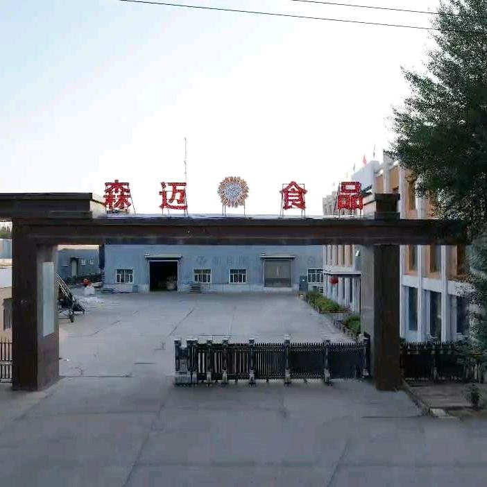 森迈食品-南瓜籽仁葵花籽仁雪白