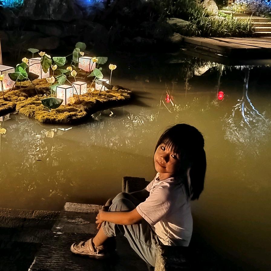 子琳之家