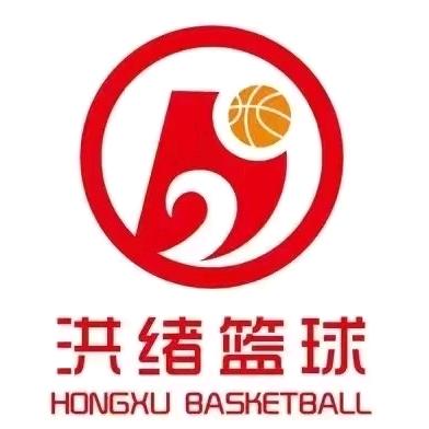 洪绪篮球俱乐部张教练