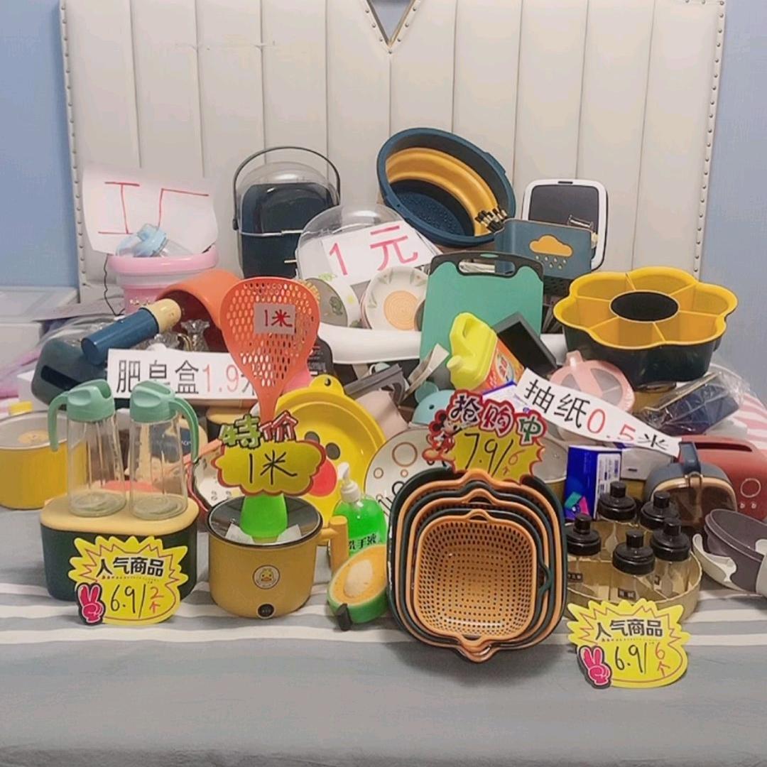 锦州市古塔区厚未迷电子商务商行（个体工商户）