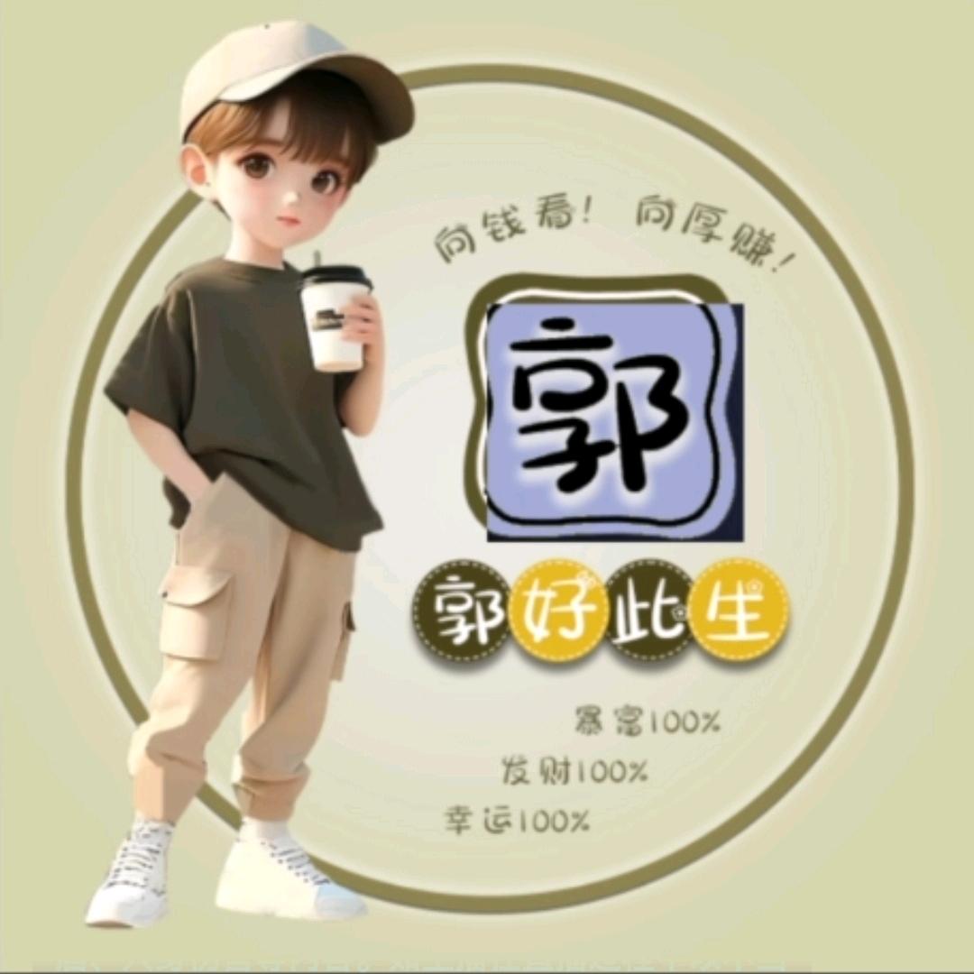 倩妹