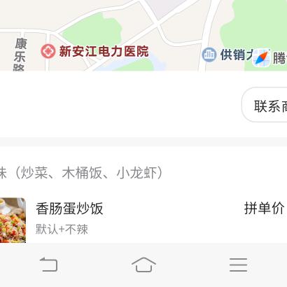 花姨