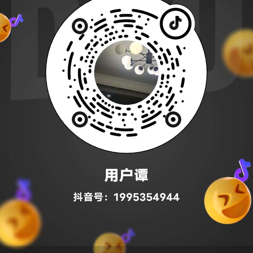 平安是福