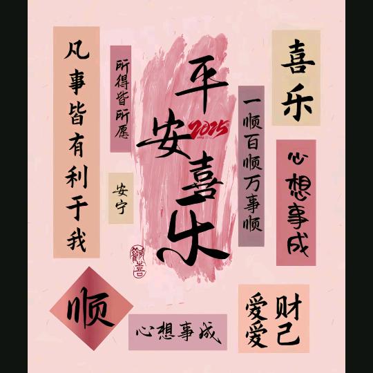 北葵