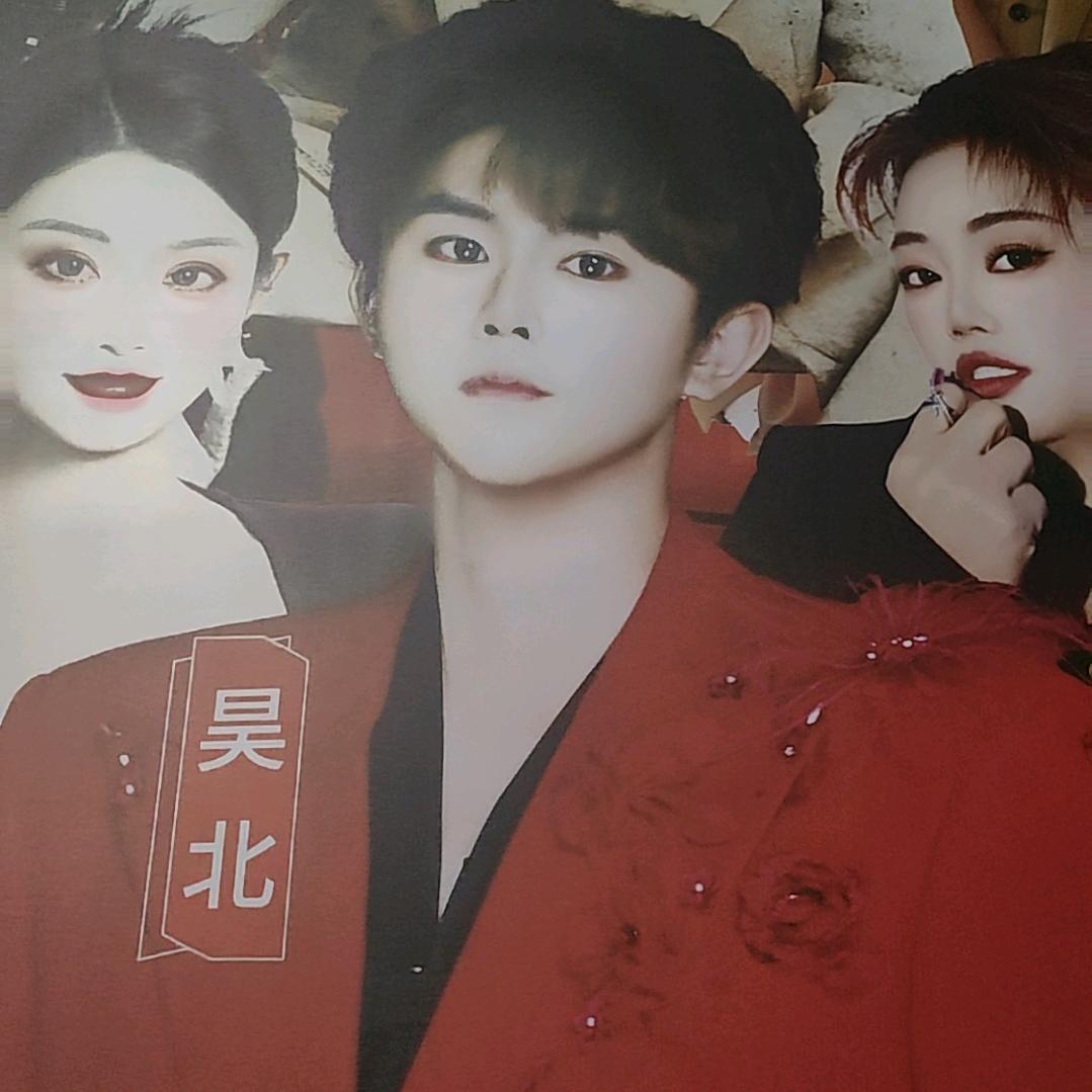 昊北💎10月10号生日绽放之夜-天宝