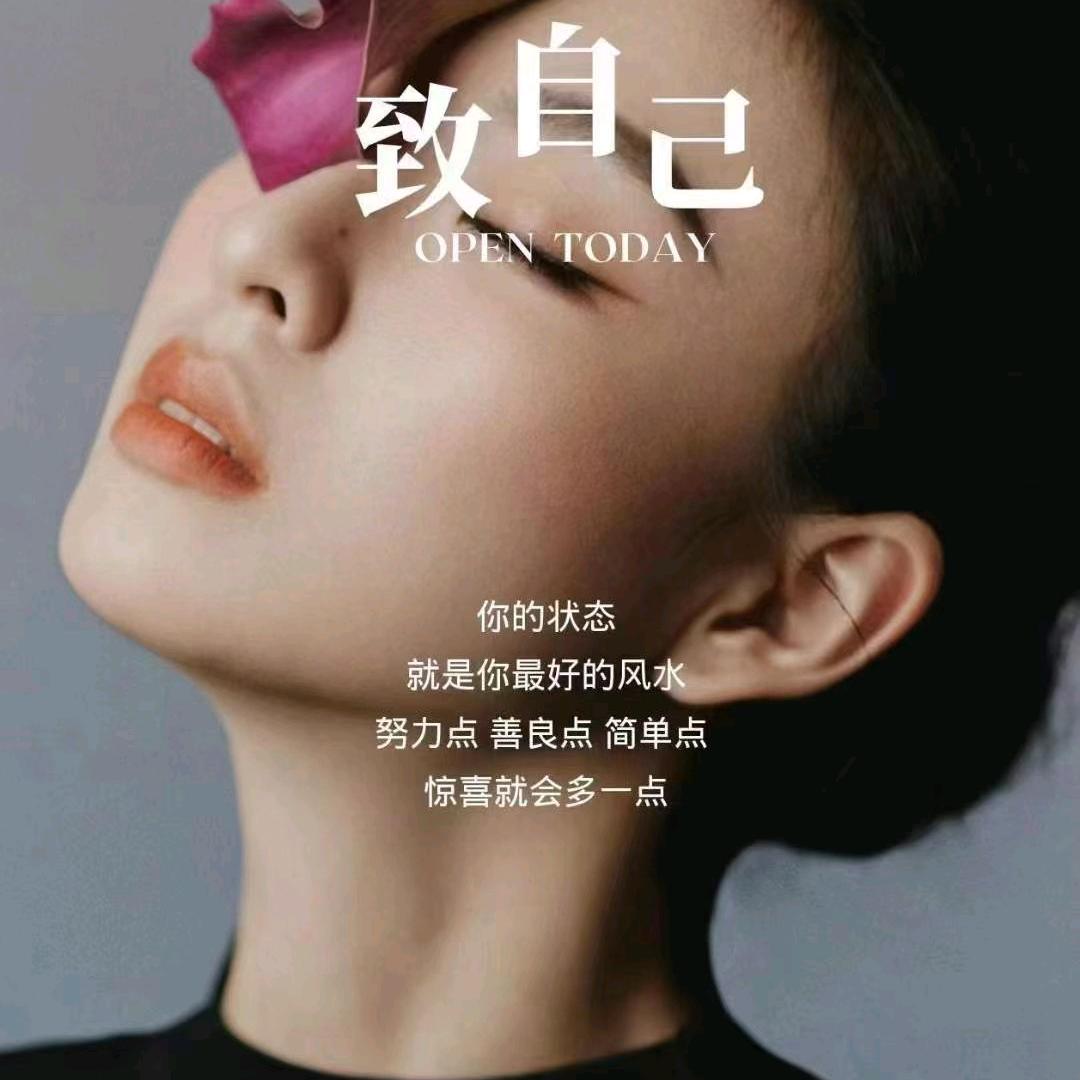 唯一