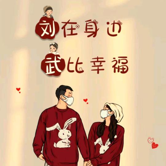 ʕ̯•͡˔•̯᷅ʔ 不是冯齐.