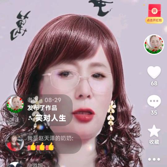 老张