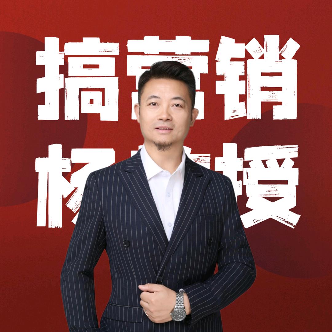 搞营销的杨教授和格雅妮