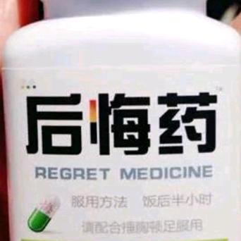 人比鬼可怕