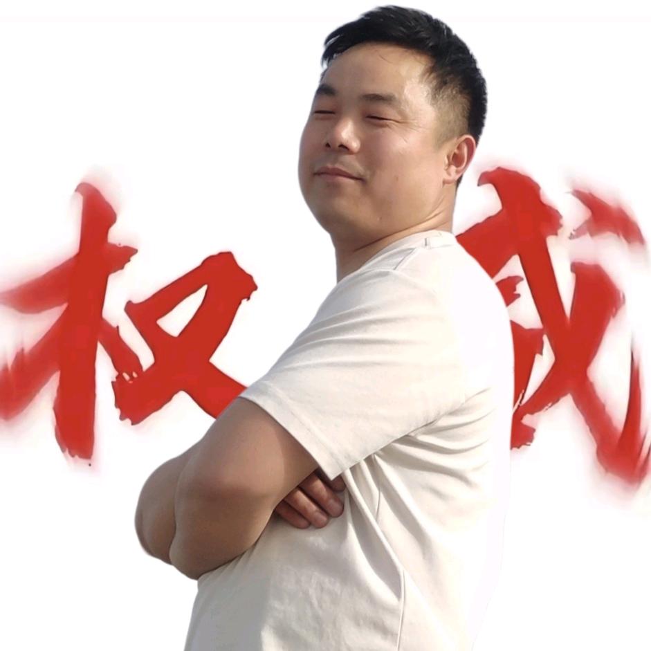 超级无敌大panda