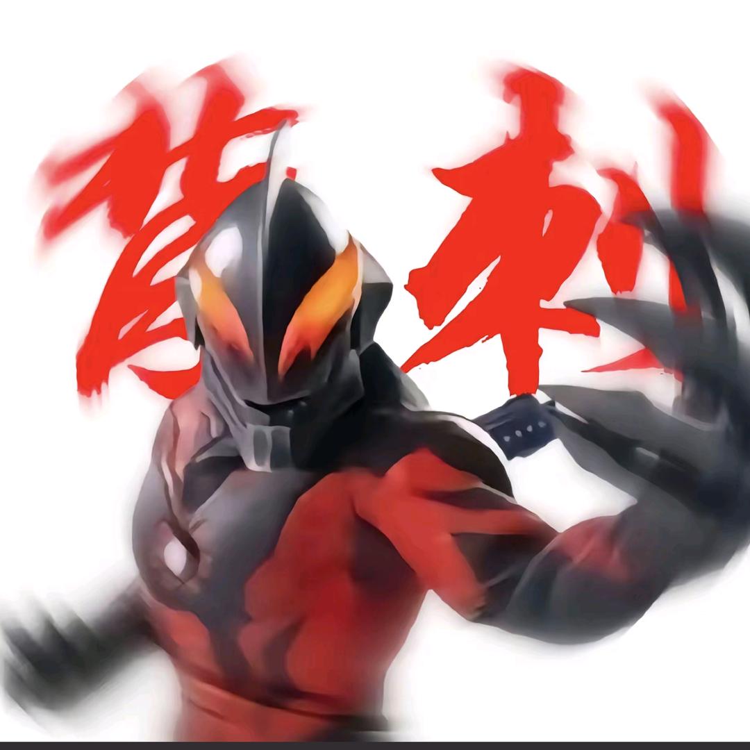 贝利亚奥特曼 🅥